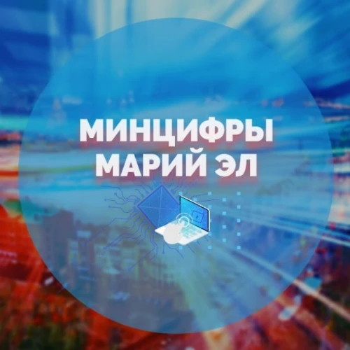 Иконка Чат-бот Минцифры Республики Марий Эл — портал Max