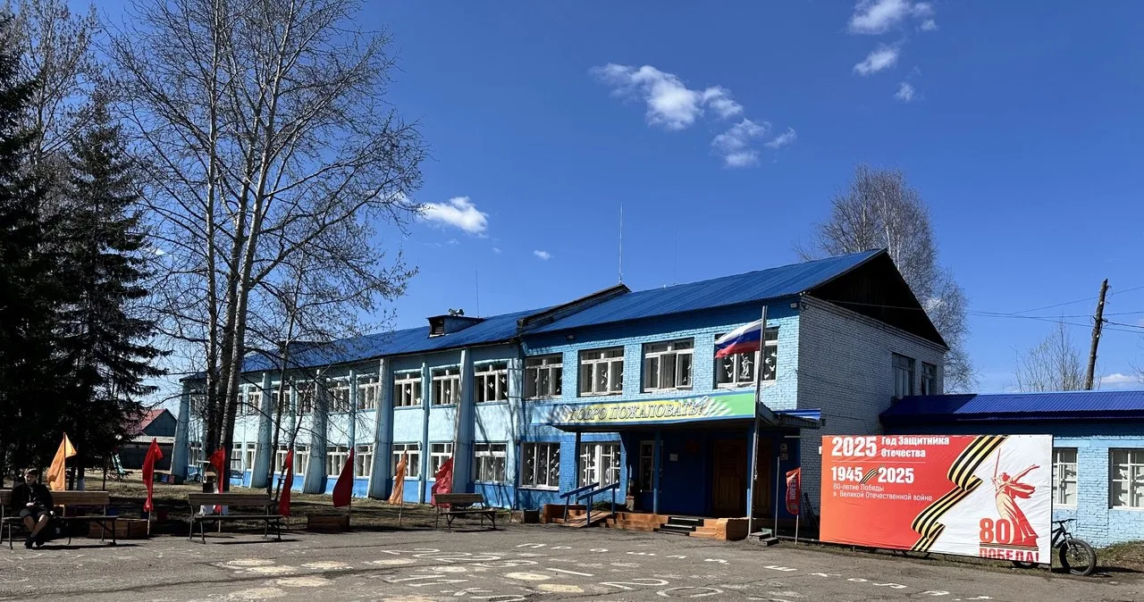 Иконка Канал Канал МОУ "Ключевская СОШ" — портал Max