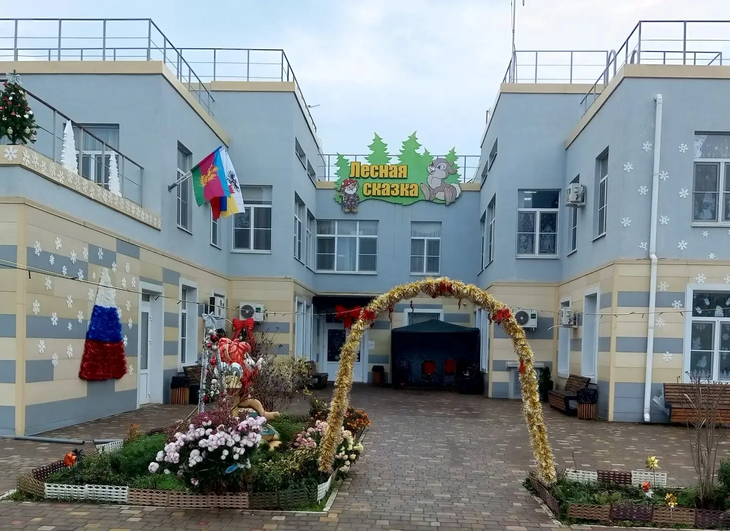 Иконка Канал МАДОУ МО г. Краснодар "Центр - детский сад №229" — портал Max