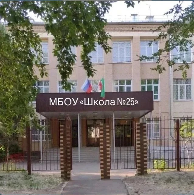 Иконка Канал Муниципальное бюджетное общеобразовательное учреждение «Основная общеобразовательная школа №25» Ново - Савиновского района города Казани — портал Max
