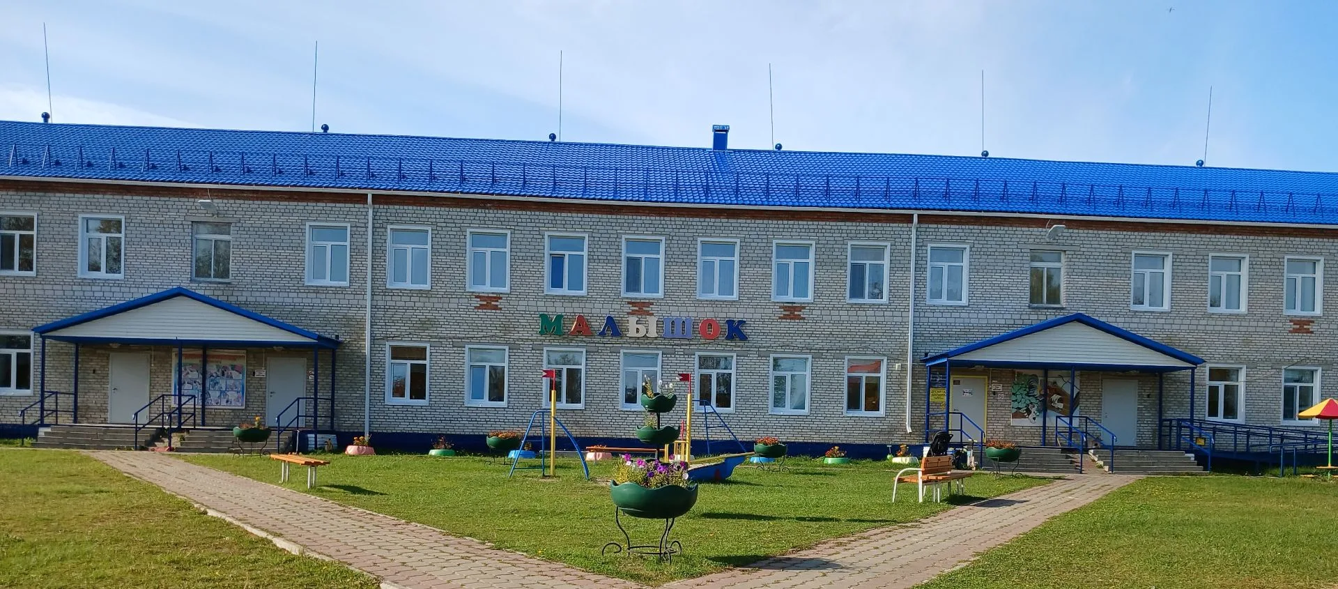 Иконка Канал МАДОУ детский сад "Малышок", пгт.Берёзово, ХМАО-Югра — портал Max