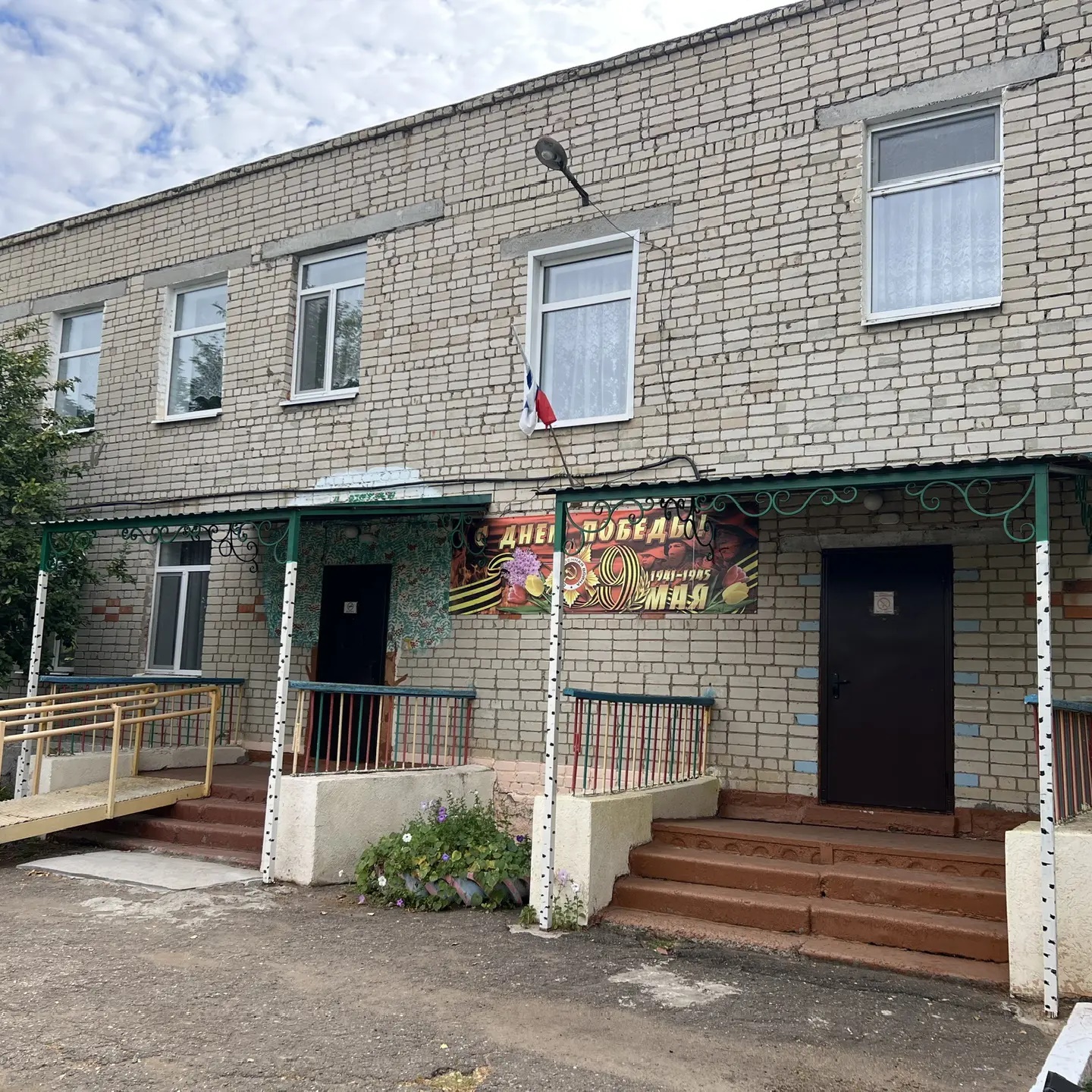 Иконка Канал МДОУ - детский сад с Калининское — портал Max