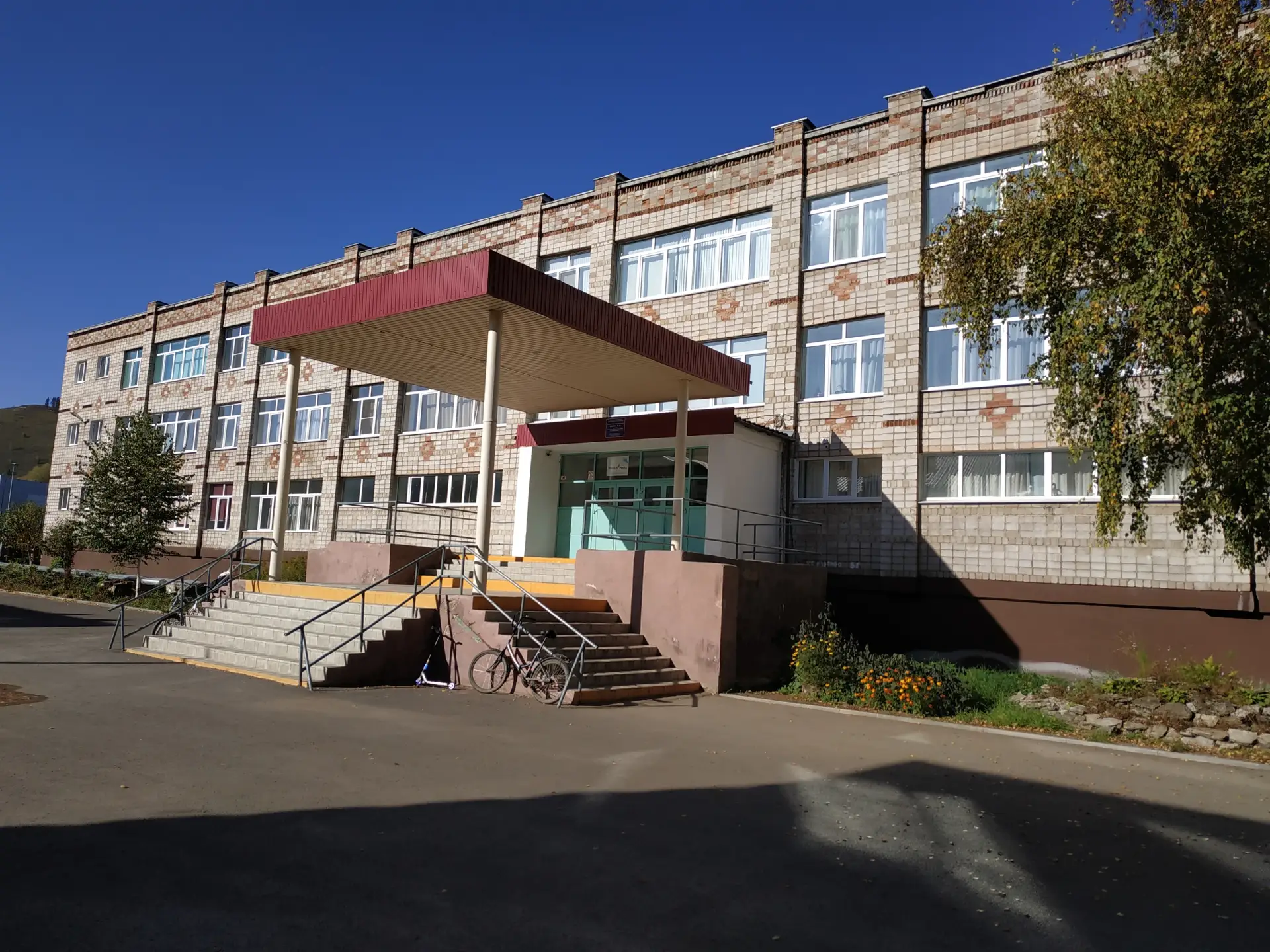 Иконка Канал МБОУ "СОШ № 2" города Сим — портал Max