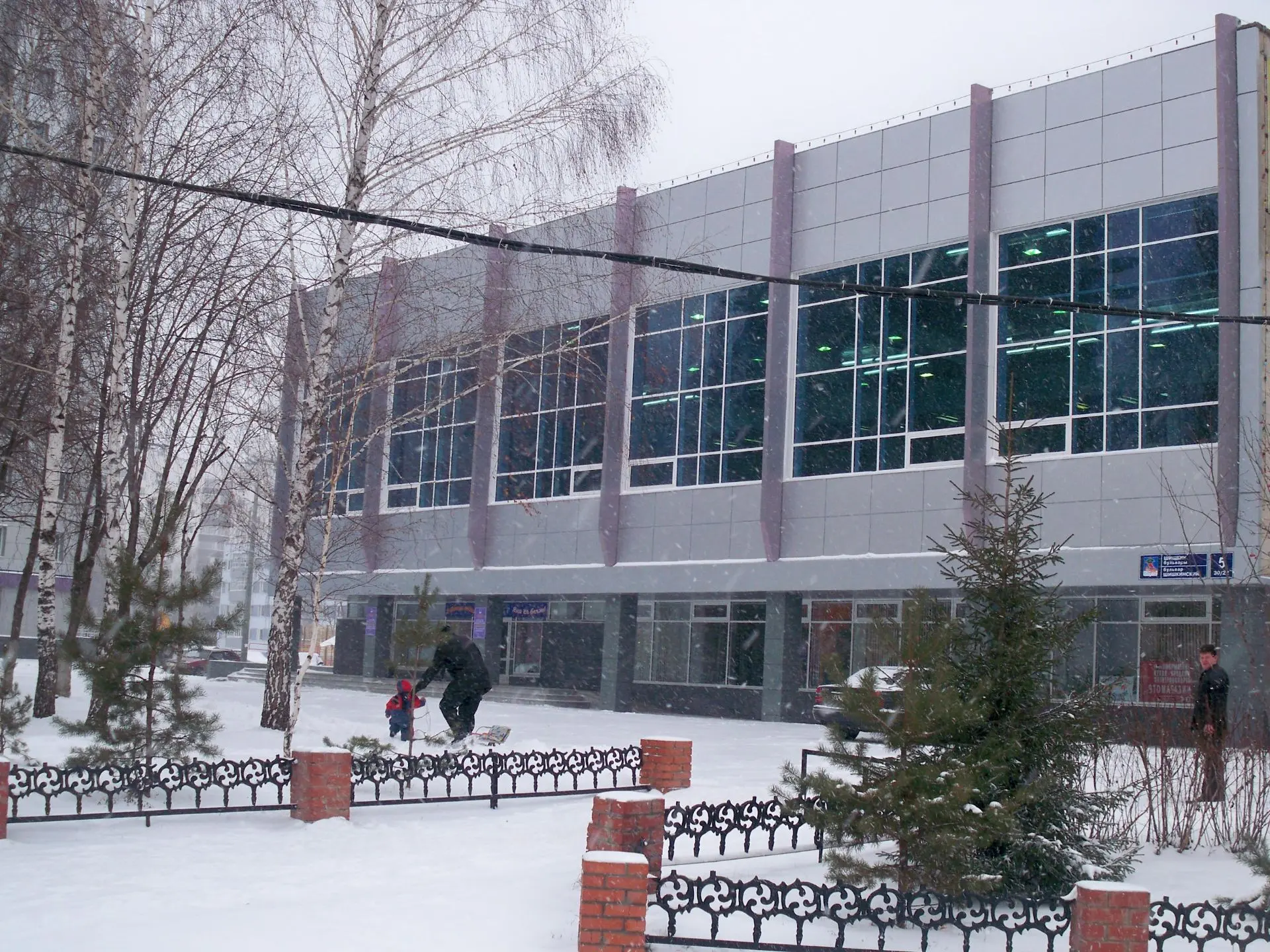 МАУДО "СШ "Комсомолец" — Канал Макс рейтинг МАУДО "СШ "Комсомолец"