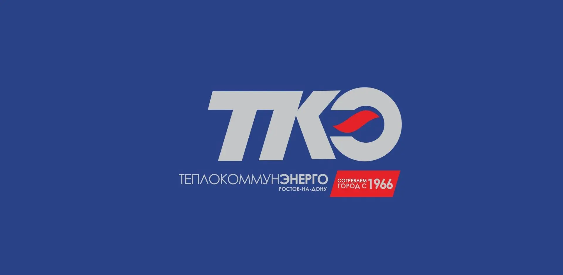 Иконка Канал Теплокоммунэнерго — портал Max