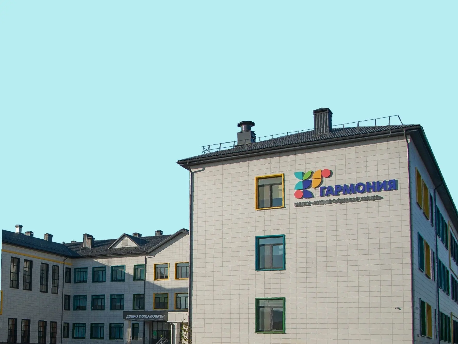 Иконка Канал Гармония_МБОУ_Многопрофильный Лицей — портал Max