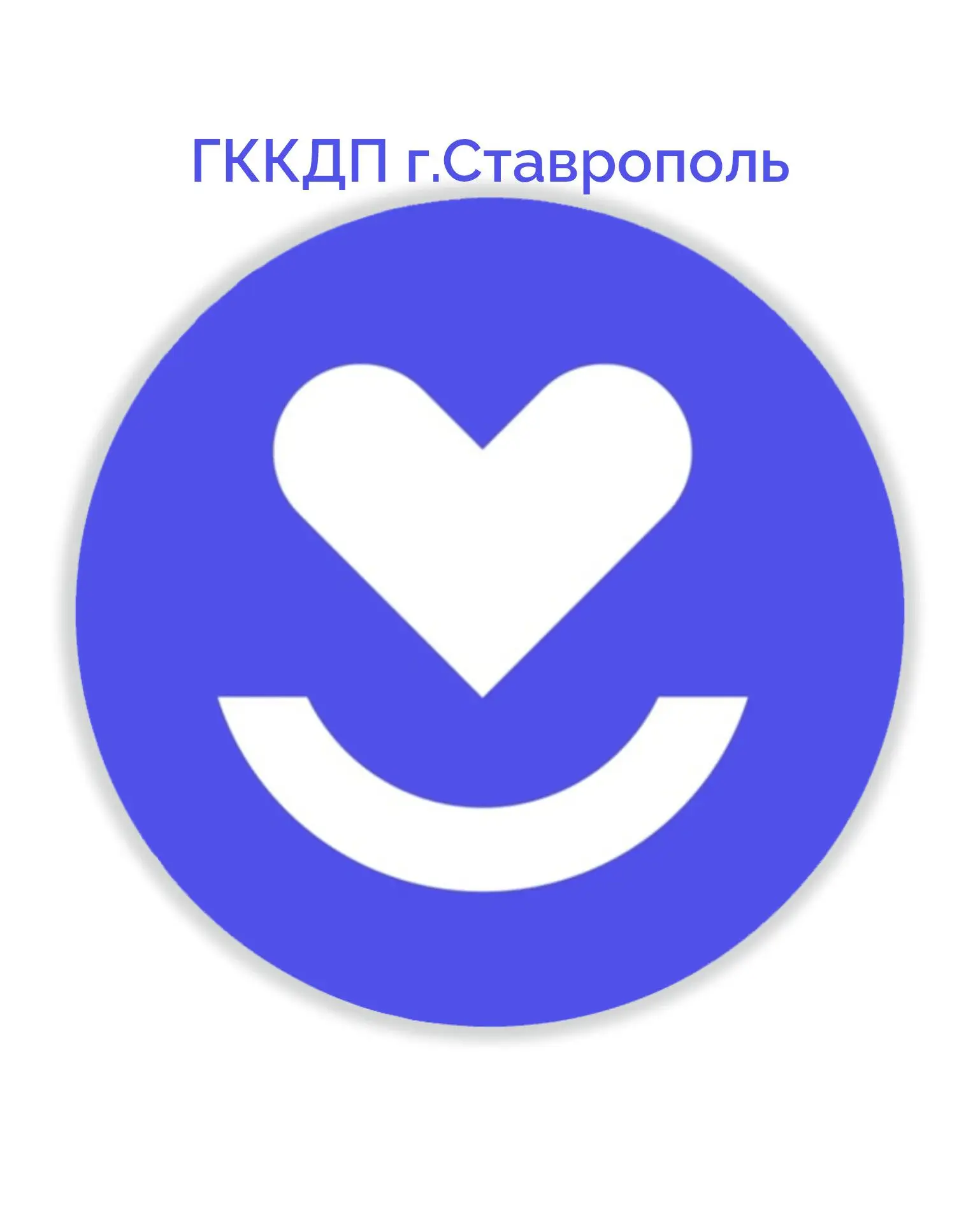 Иконка Канал ГБУЗ СК ГККДП г.Ставрополь — портал Max