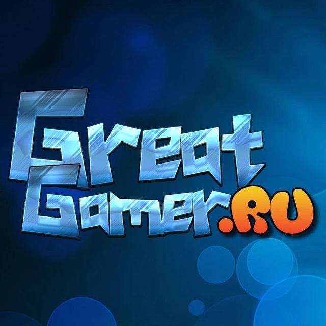 GREAT GAMER. Игры, кино, сериалы, музыка и техника, раздача игр, ключи, скидки и конкурсы — Канал Макс рейтинг GREAT GAMER. Игры, кино, сериалы, музыка и техника, раздача игр, ключи, скидки и конкурсы
