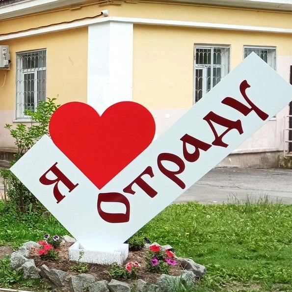 ЦЭВД «Отрада» | Хабаровск — Канал Макс рейтинг ЦЭВД «Отрада» | Хабаровск