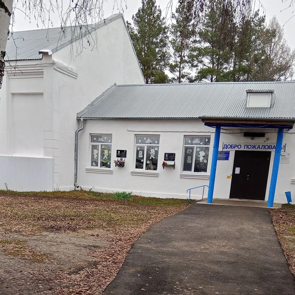 Иконка Канал МБОУ-СОШ с. Ольшанка Аркадакского района — портал Max