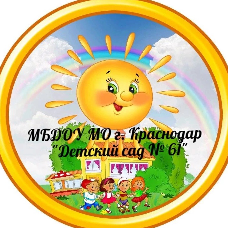 Иконка Канал МБДОУ МО г. Краснодар "Детский сад №61" — портал Max