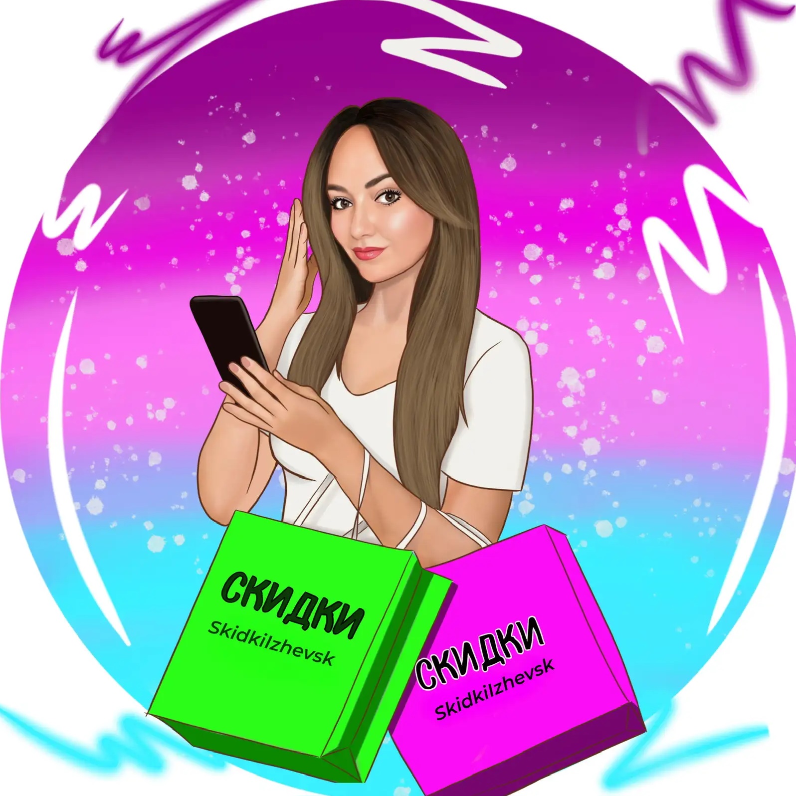 Иконка Канал СКИДКИ, ПРОМОКОДЫ, НАХОДКИ ИЖЕВСК — портал Max