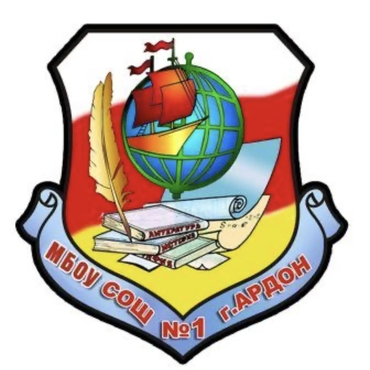 Иконка Канал Школа №1 г.Ардона имени Героя Советского Союза Г.В.Пасынкова — портал Max