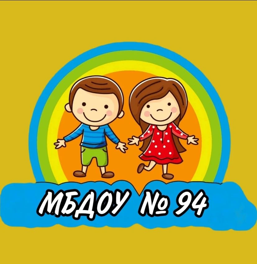 Иконка Канал Детский сад №94 г. Кемерово — портал Max