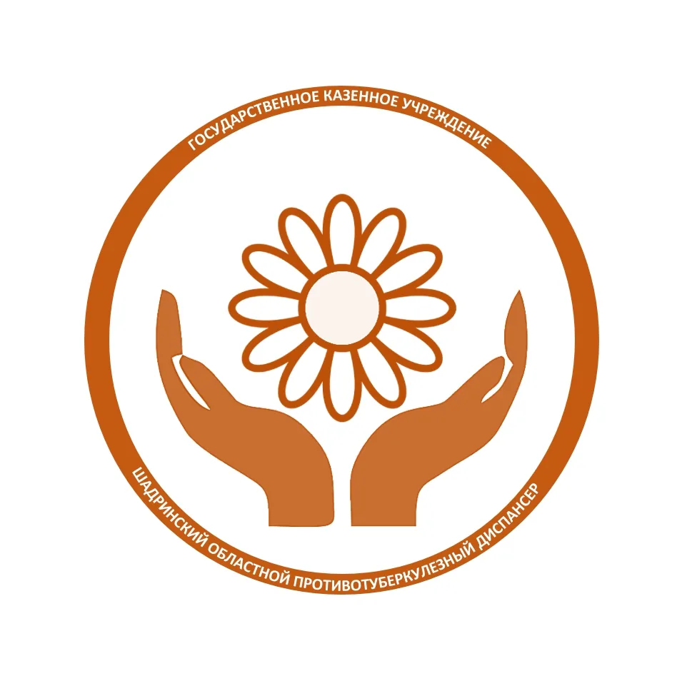 ГКУ "Шадринский областной противотуберкулезный диспансер" — Канал Макс рейтинг ГКУ "Шадринский областной противотуберкулезный диспансер"