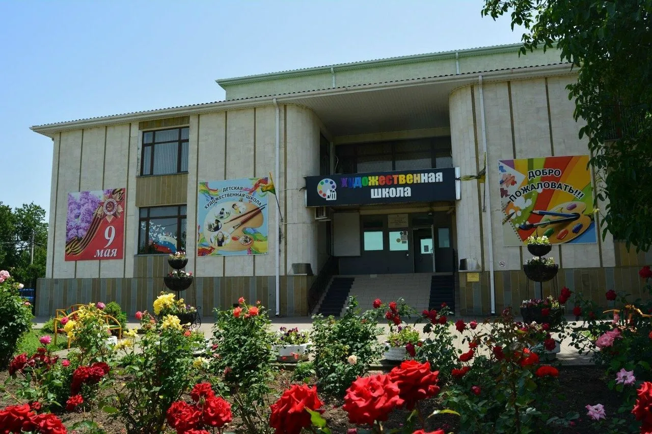 Детская художественная школа г.Тихорецк — Канал Макс рейтинг Детская художественная школа г.Тихорецк