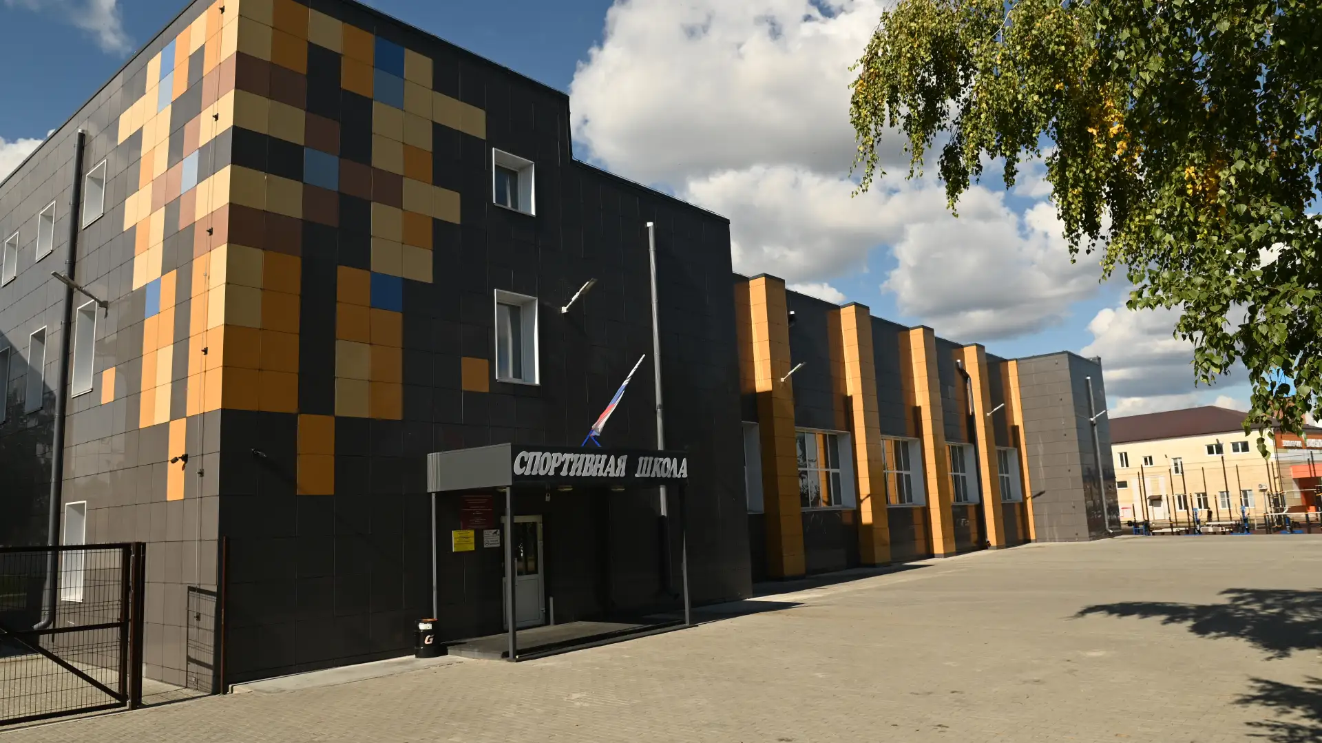 Иконка Канал Спортивная школа имени Ю.А. Меняйло — портал Max