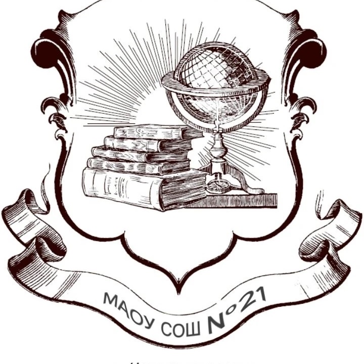 Иконка Канал МАОУСОШ №21 им.Н.И.Горового, с.Красносельское — портал Max