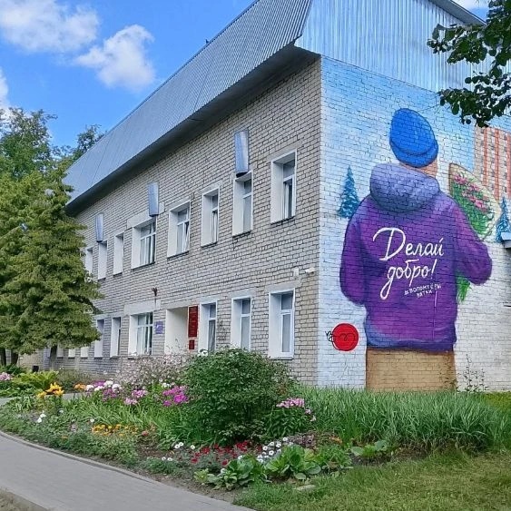 Иконка Канал МБУК Белохолуницкая ЦБ — портал Max