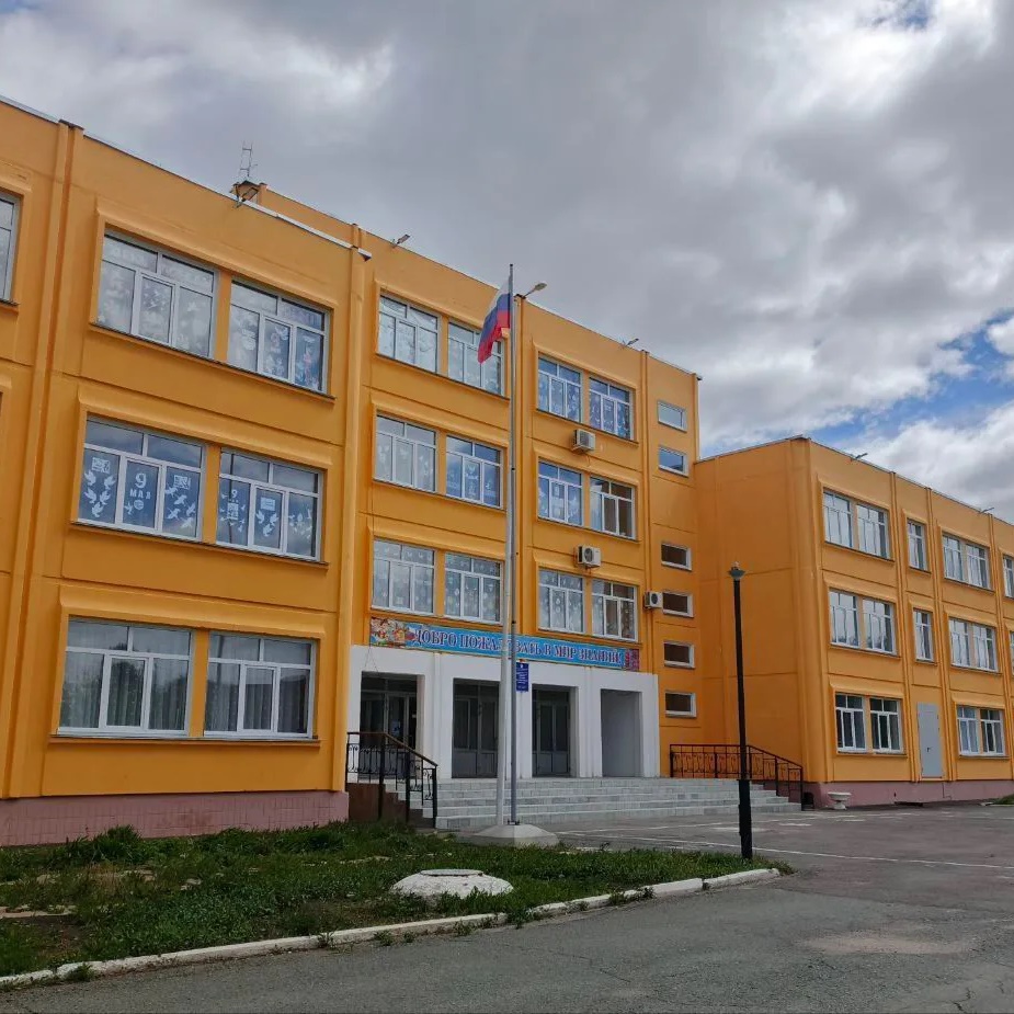 Иконка Канал МКОУ СОШ №2 Локомотивного городского округа — портал Max