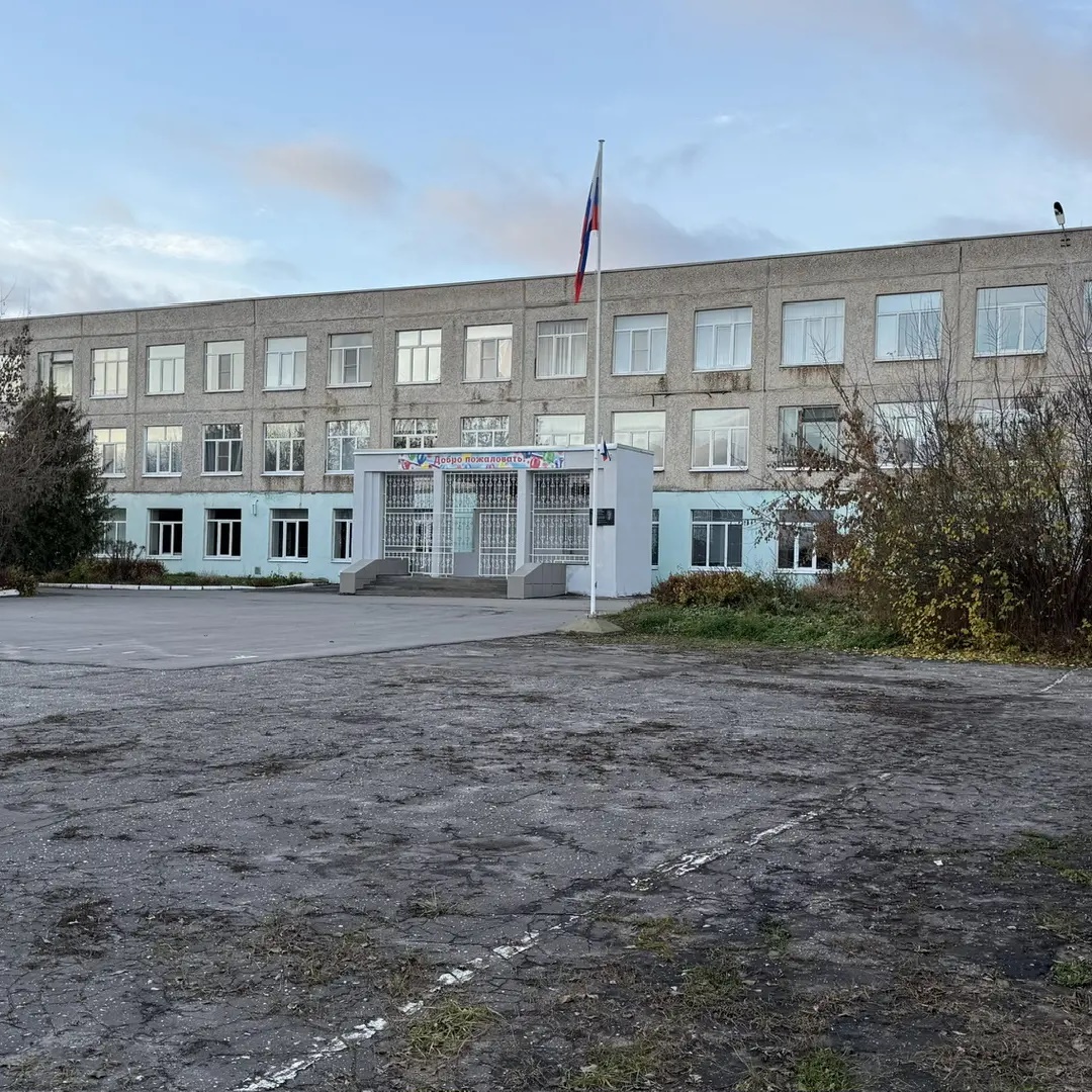 Иконка Канал МБОУ "Новосельская СОШ имени В.П. Пантыкина" — портал Max