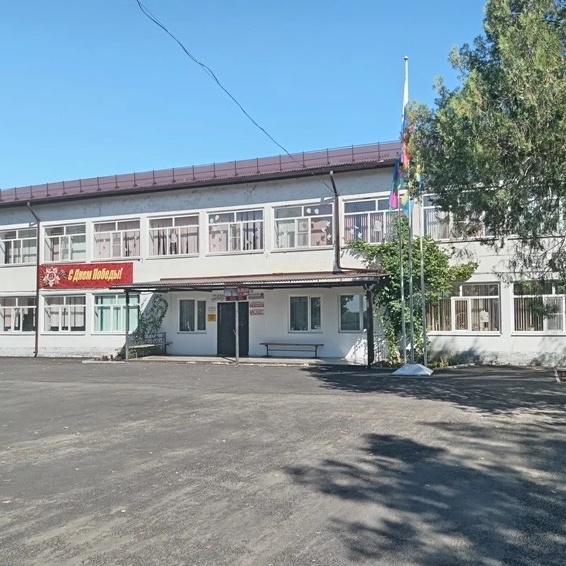 Иконка Канал МБОУ СОШ № 5 с.Трёхсельское — портал Max