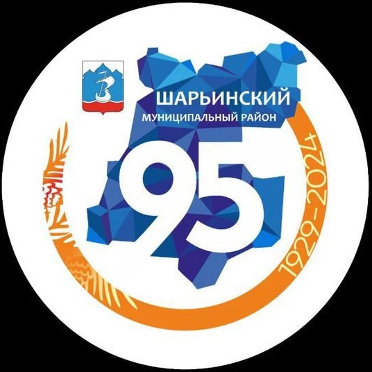 Иконка Канал Администрация Шарьинский муниципальный район — портал Max