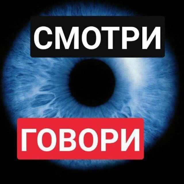 Иконка Канал Мариуполь РФ — портал Max