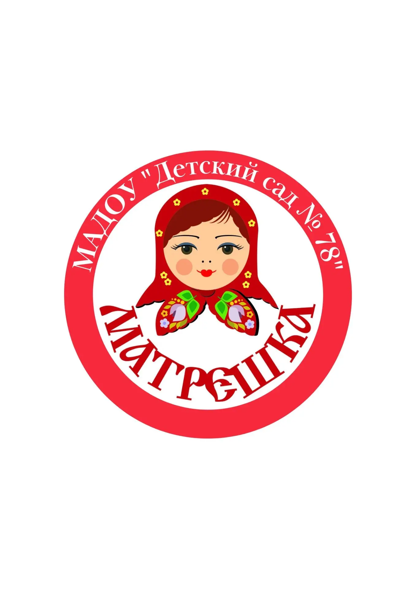 Иконка Канал МАДОУ "Детский сад № 78" (официальная группа) — портал Max