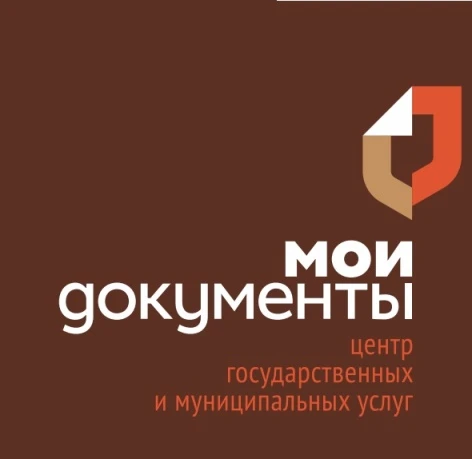 Иконка Чат-бот Мои Документы - ОГБУ «МФЦ» /УМФЦ Ивановской обл. — портал Max