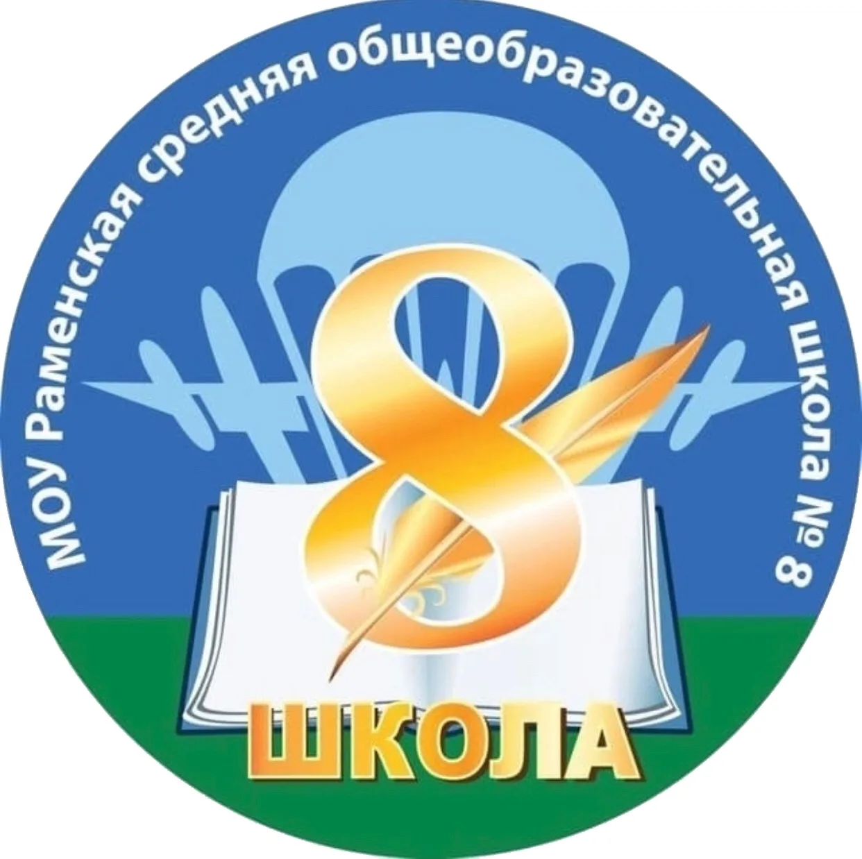 Раменская школа №8 — Канал Макс рейтинг Раменская школа №8