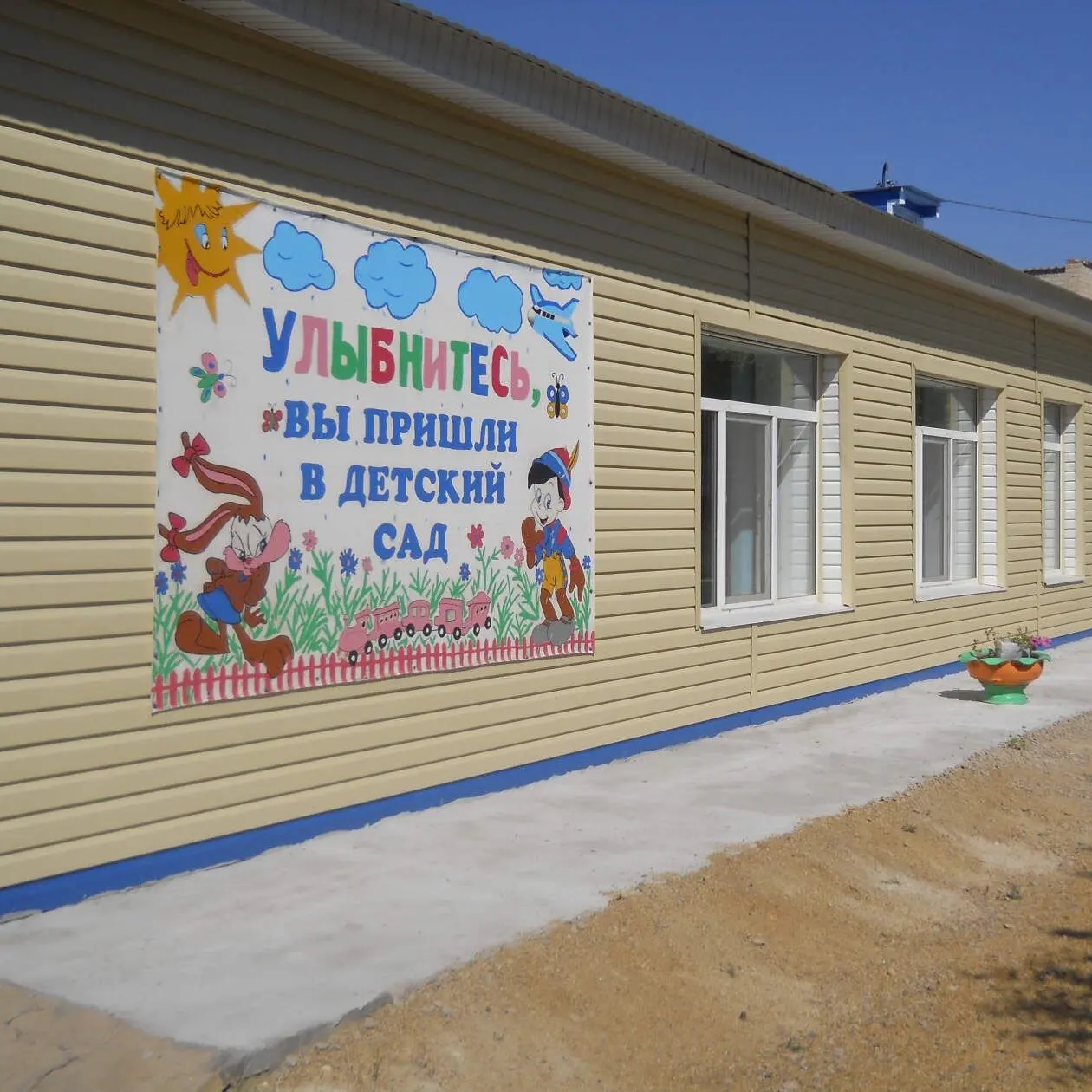 Иконка Канал МАДОУ "Приморский детский сад" — портал Max