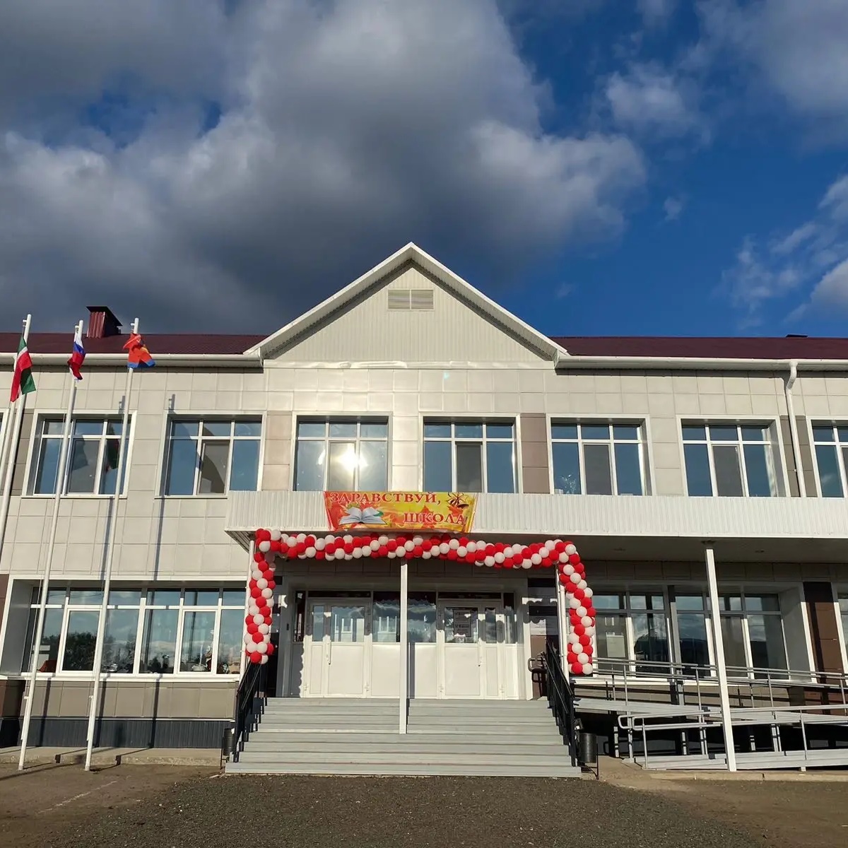 Иконка Канал МБОУ "СОШ поселка Круглое Поле" Тукаевского муниципального района РТ — портал Max