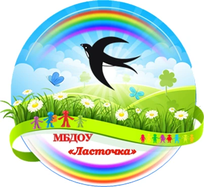 Иконка Канал МБДОУ "Ласточка" города Ноябрьска — портал Max