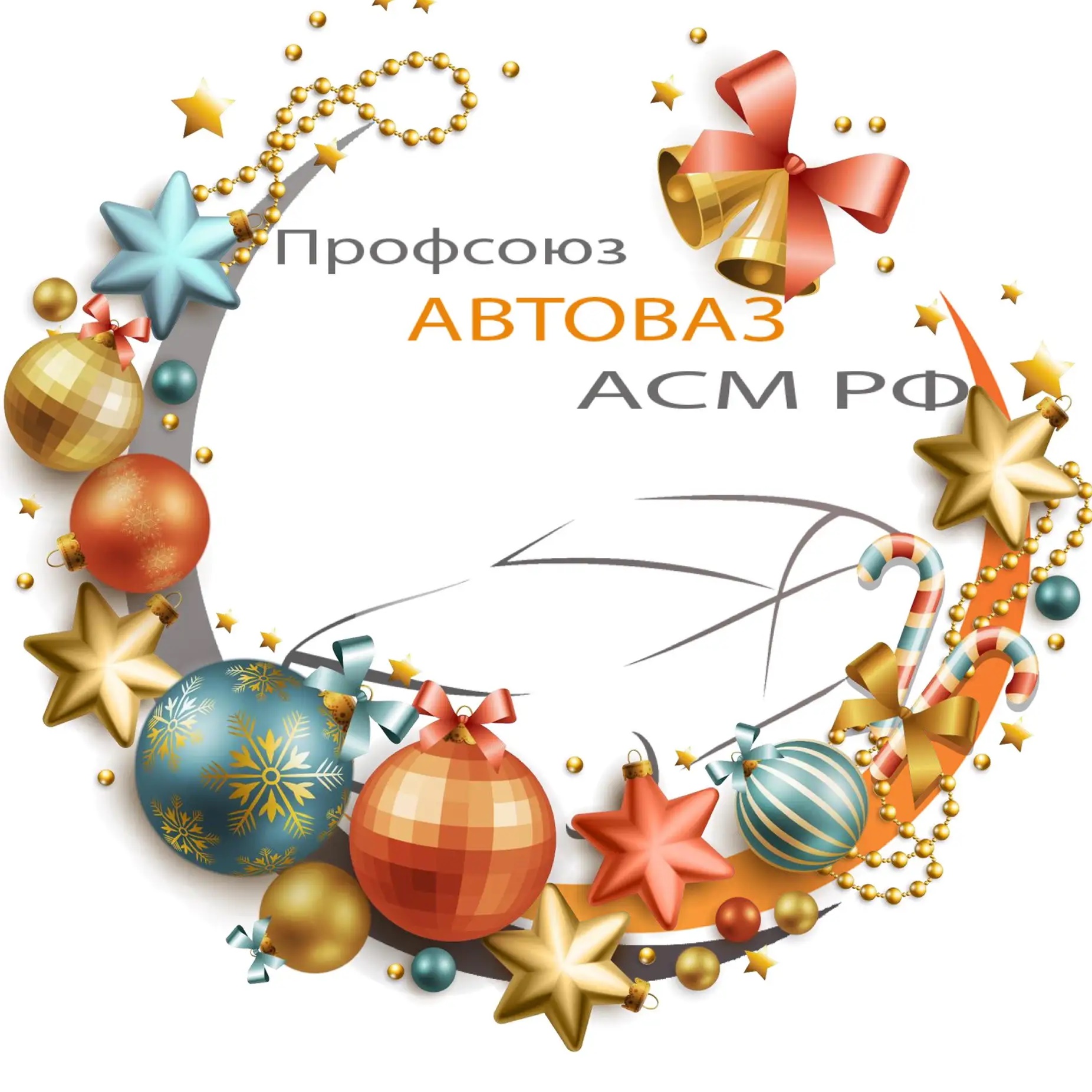 Иконка Канал ПРОФСОЮЗАВТОВАЗА — портал Max