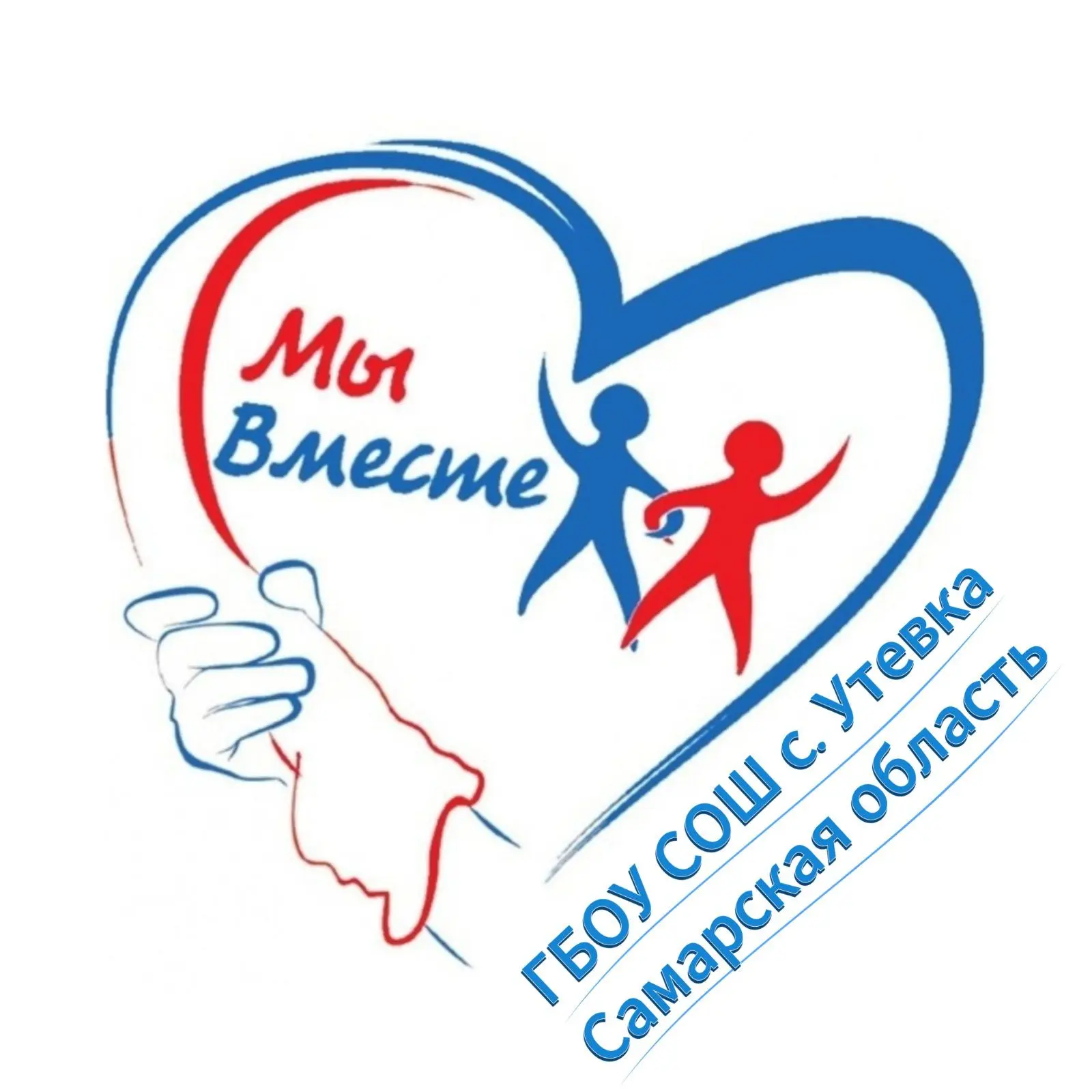 Иконка Канал ГБОУ СОШ с. Утевка - официальный канал — портал Max