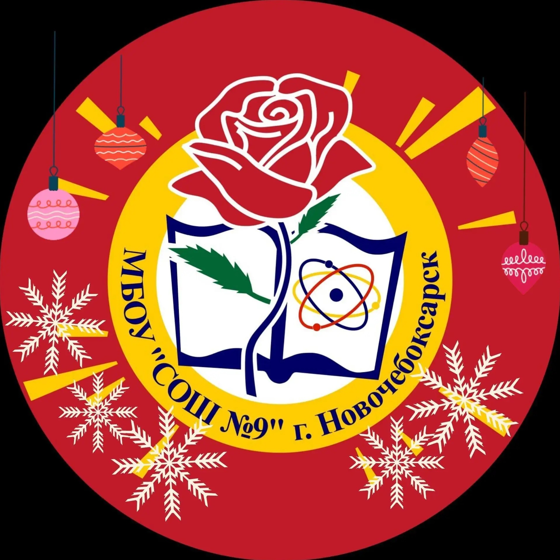 Иконка Канал Школа №9 г.Новочебоксарска — портал Max