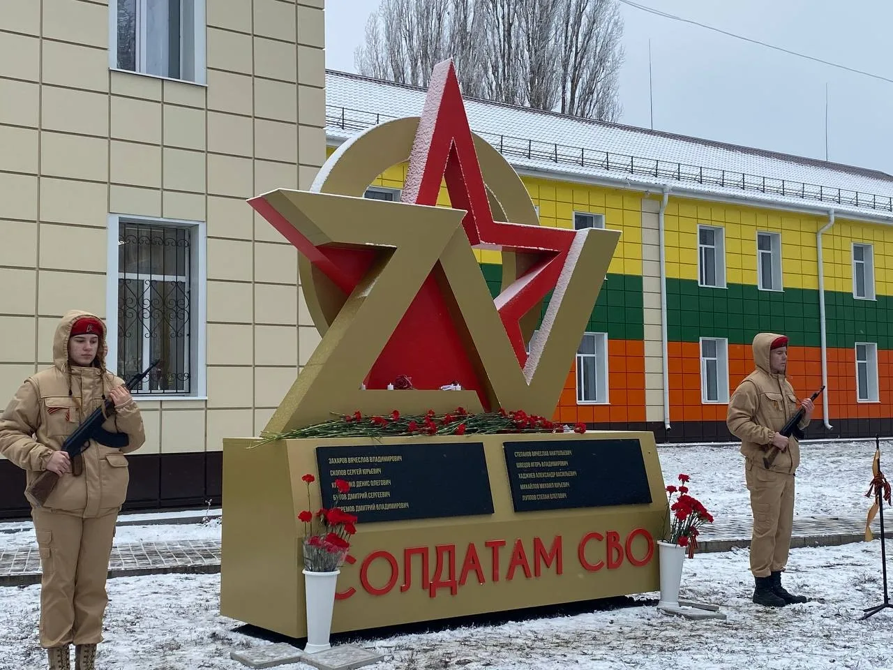 Иконка Канал МКОУ «Песковская СОШ» — портал Max