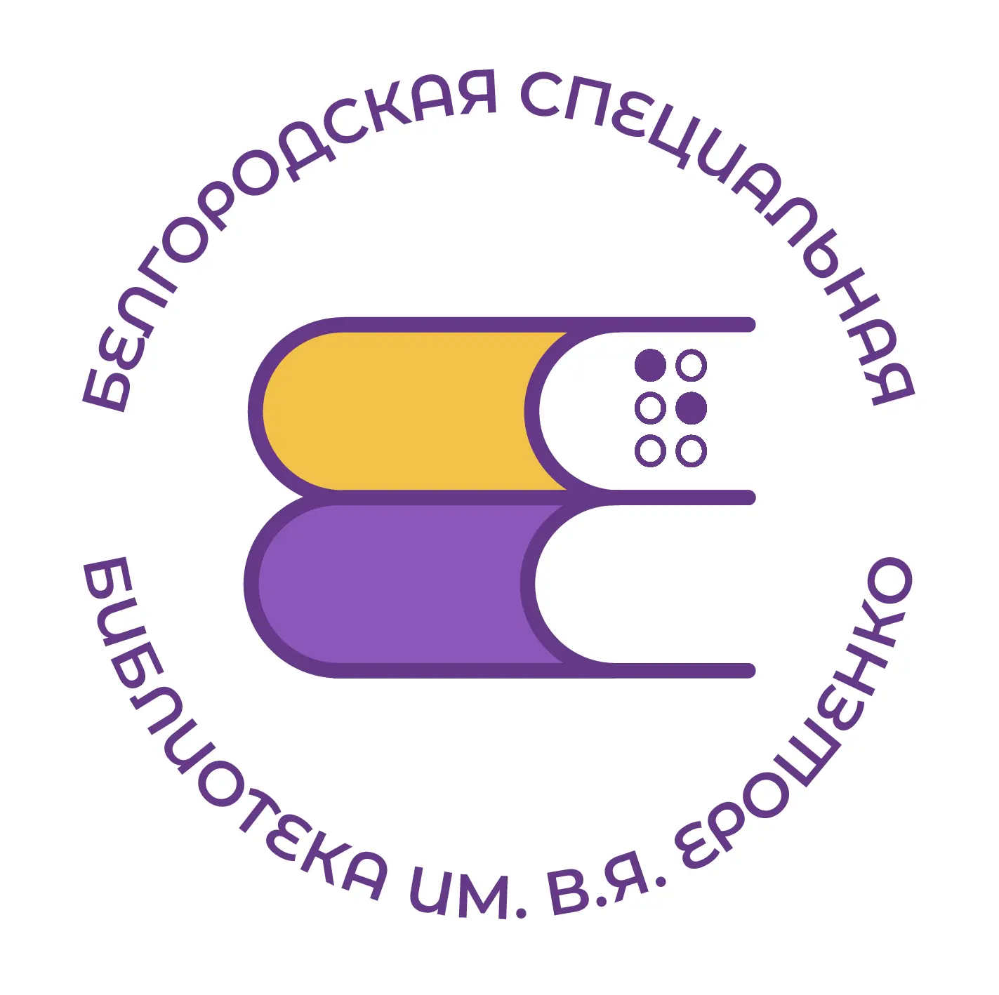 Иконка Канал Белгородская библиотека им. В. Я. Ерошенко — портал Max