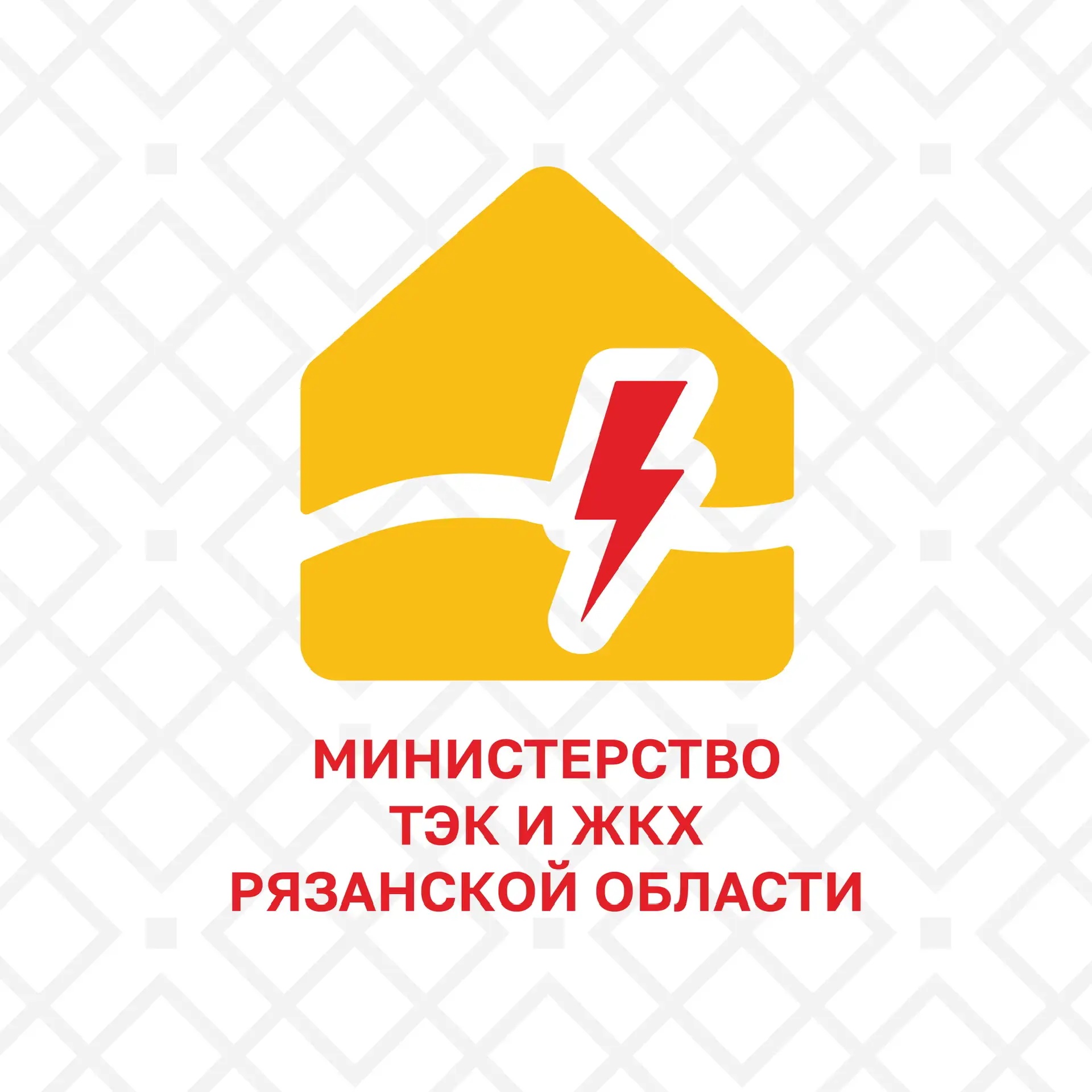 Иконка Канал Министерство ТЭК и ЖКХ Рязанской области — портал Max