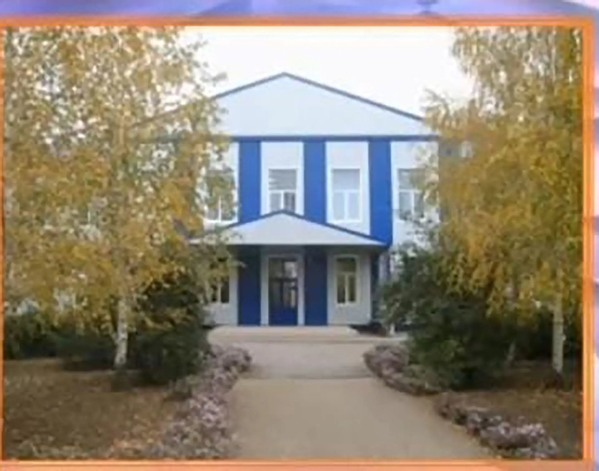 Иконка Канал МБОУ СЛАДКО-БАЛКОВСКАЯ СОШ №13 — портал Max